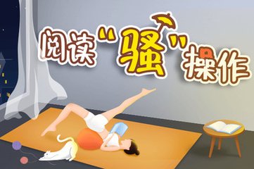 在菲律宾如何登机回国(最新登记流程)